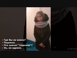 video досмотр студентки закладчицы sex