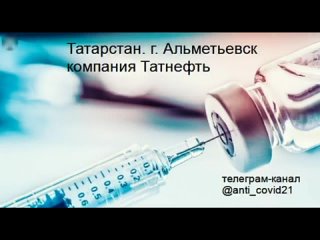 video добровольно принудительная вакцинация sex
