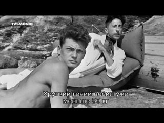 video 16 кокто маре легендарная пара mr happy gay sex