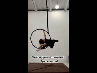 video горизонтальный шпагат с подвыворотом sex