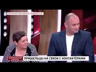 video половой контакт с пришельцем sex