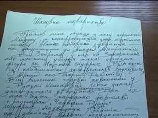 video разбой и молодые от правого сектора закарпатья sex