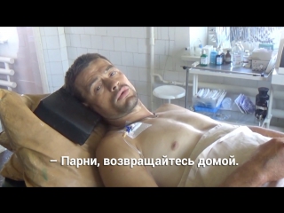 video затриманий на донбасі росіянин парни возвращайтесь домой sex