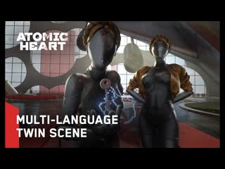 video atomic heart разработчики игры показали сцену с близняшками на разных языках sex