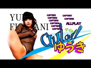 video guidv 005 ゆうき gui gui sex