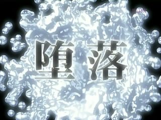 video daraku onna kyoushi hakai развращённость уничтожение учительницы 03 jrn sex