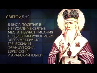 video святитель феофан затворник вышенский mov sex