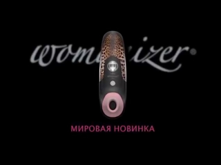 video лучший клиторальный оргазм с womanizer sex