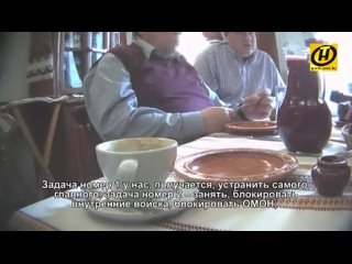 video фсб россии распространили кадры оперативного видеонаблюдения за подозреваемыми белорусским адвокатом юрием sex