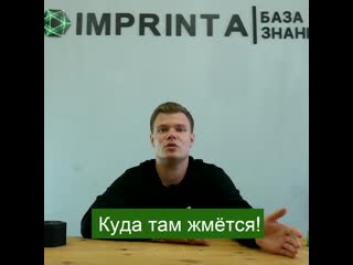 video видео от imprinta производитель 3d принтеров hercules sex