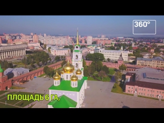 video коптеры 360 сняли тульскии кремль sex