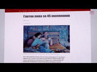video секреты манипуляции алкогольных производителей sex