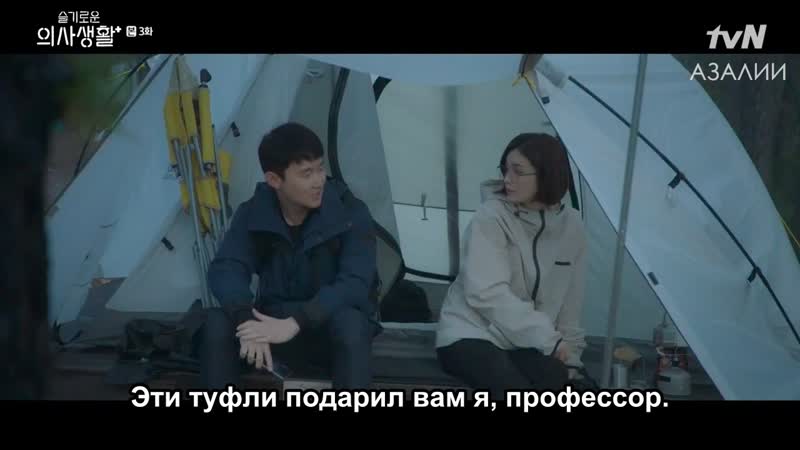 video мудрая жизнь в больнице 312 sex
