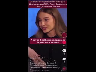 video блогерша лиза василенко москва как небо и земля sex