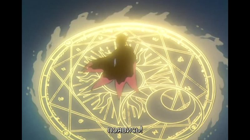 video сакура собирательница карт card captor sakura 2 серия субтитры sex