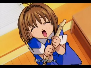 video сакура собирательница карт card captor sakura 12 серия субтитры sex