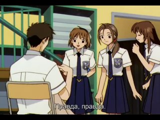 video сакура собирательница карт card captor sakura 14 серия субтитры sex