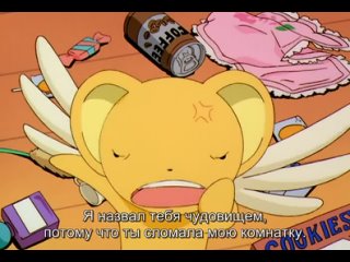 video сакура собирательница карт card captor sakura 15 серия субтитры sex