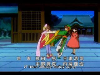 video сакура собирательница карт card captor sakura 70 серия субтитры sex