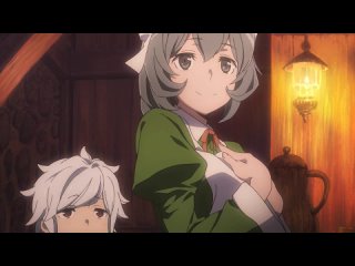video может я встречу тебя в подземелье danmachi dungeon ni deai o motomeru no wa machigatte iru darouka 1 серия ancord sex