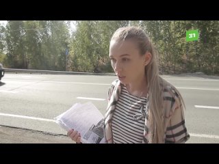 video видео от агентство чрезвычайных новостей челябинск sex