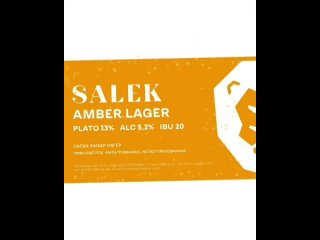 video salek amber lager sex