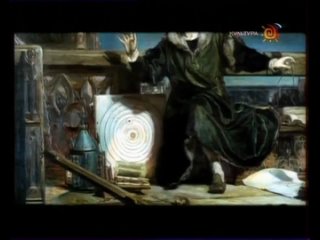 video энциклопедия великих людей серия 8 николай коперник sex