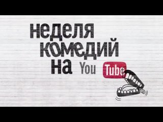 video собирайся мы едем на дачу sex