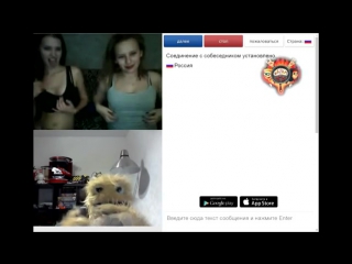 video как раздеть баб в видеочате sex