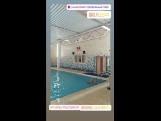 video spa отель серебряный плёс кострома кузьминка на волге фильтры для очистки воды бассейна сокол от экопромкомпания sex