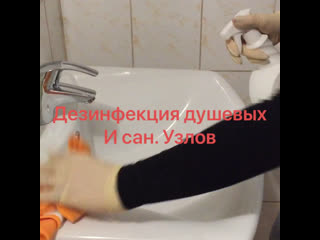 video видео от сауна темный трюм челябинск sex