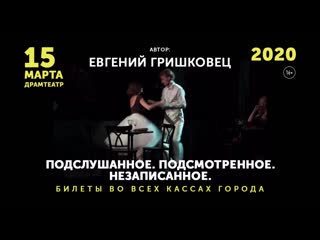 video подслушанное подсмотренное незаписаное sex