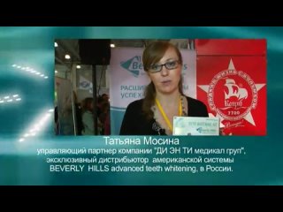 video косметическое отбеливание зубов beverly hills usa проводит доктор акулович а в sex