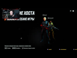 video две отмороженные сестрички играем в wolfenstein youngblood sex