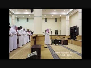 video faisal al rashood surah maryam 18 36 1439 sex