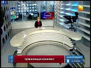 video год тюрьмы за скандал с оператором колл центра огого видео sex