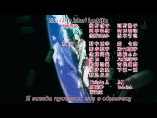 video hidan no aria ария алая пуля 6 серия субтитры sex