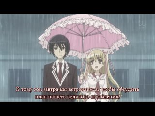video hidan no aria ария алая пуля 9 серия субтитры sex