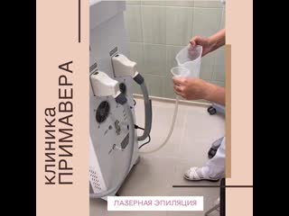 video клиника примавера лазер эстетика 2 0 sex