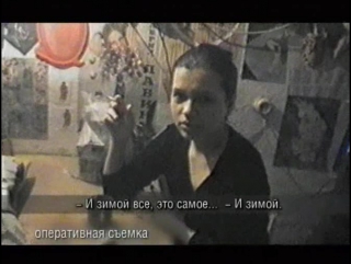 video честный детектив пленницы подземелья sex