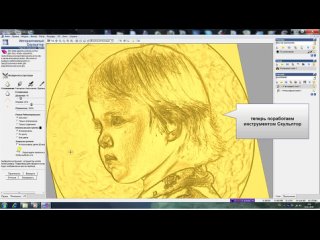 video создание барельефа по фото в программе artcam sex