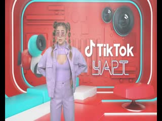 video тик ток чарт ведущая катя адушкина sex