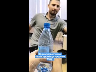 video ngs24 присоединились к челленджу sex