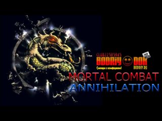 video смертельная битва 2 мортал комбат 2 истребление 1997 hd 720p cvthntkmyfzbndf 2 vjhnfk rjvfn 2 bcnhtktybt 1997 hd sex