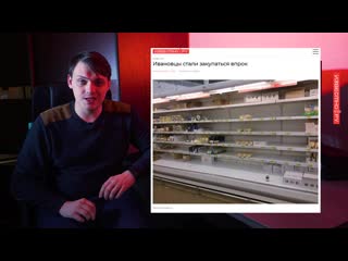video коронавирус самоизоляция дистанционка sex