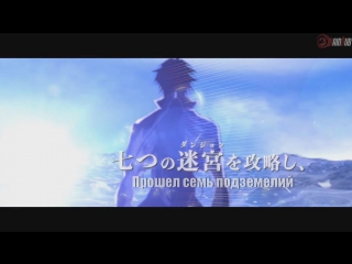 video rdмаги приключение синдбада magi sinbad no bouken русская озвучка pv 1screem sex