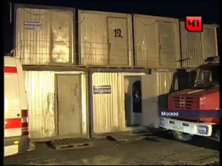 video один человек погиб и ещё одиннадцать пострадали при обрушении строящегося здания в москве sex