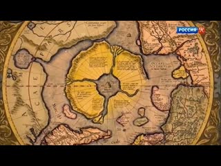video энциклопедия загадок гиперборея sex