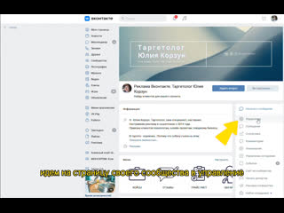 video как установить ссылку на whatsapp в сообщество sex