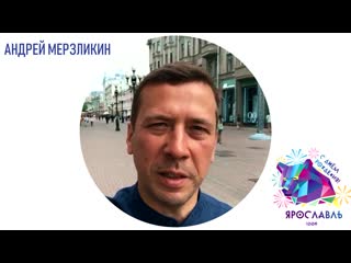 video звёзды кино поздравляют ярославль с 1009 летием sex
